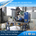 FOCUSUN Hot-sale high quality 3t/day marine seawater flake ice machine